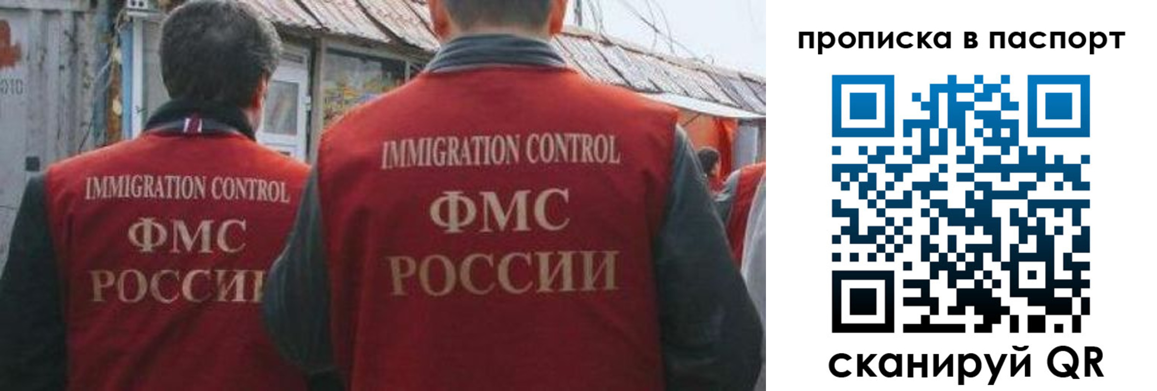 прописка поиск в Лермонтове